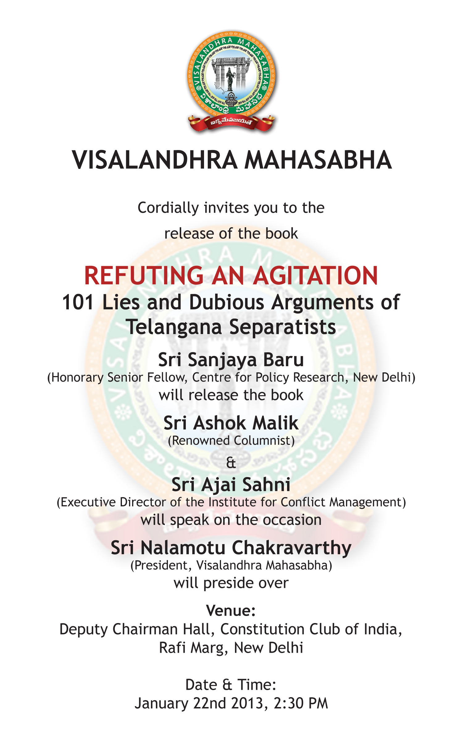 Book Release Invitation